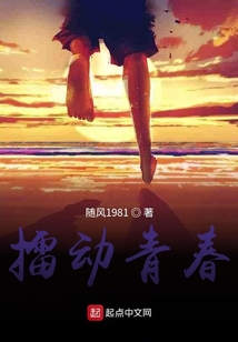 燃动青春作文