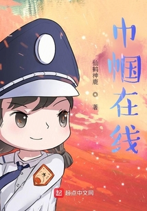 巾帼百科