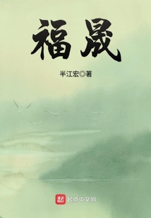 福晟钱隆大第