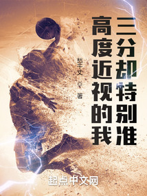 高度近视没那么可怕