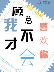 甜蜜霸宠总裁的