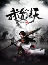 武道凌天秦初百度百科