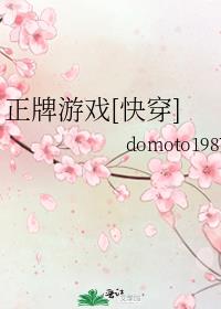 正牌游戏[快穿]txt