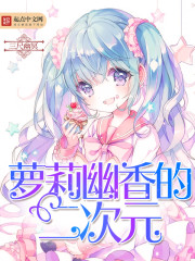 二次元幽灵头像