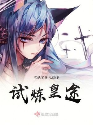 试炼岛无限子弹