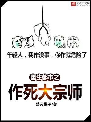 重生民国之大宗师