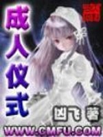 成人仪式家长送什么礼物给孩子
