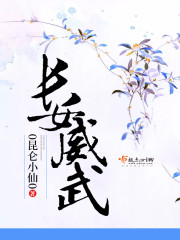 长女意思