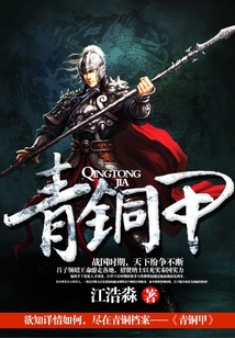 青铜甲骨文怎么写