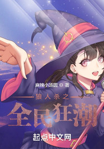 全民狂欢预告片