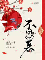 慢慢不思慕
