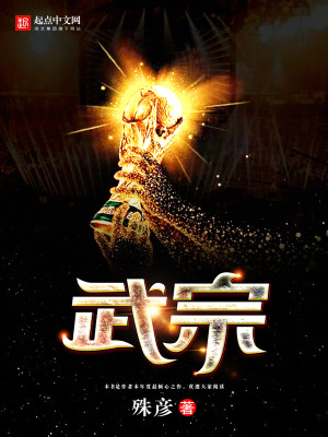 武宗灭佛原因