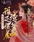 娘亲是啥