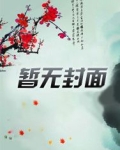 破碎铁剑的剑刃