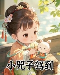 小攮子是什么意思?
