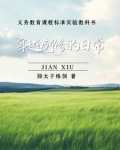 从双灵根到全属性剑道天骄txy提取码
