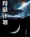 南天门前传之地轴危机