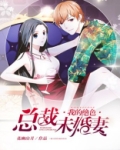 我的绝色总裁未婚妻最新章节沈浪