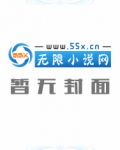 美女与我有染免费阅读