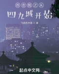 四合院从美好生活开始TXT