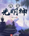 宇宙神级文明