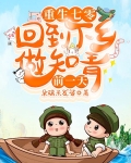七零被赶出家她连夜变卖了家产小说名字