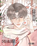年下养成疯批现代