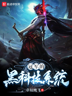 黑科技教务系统