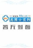 活色生枭